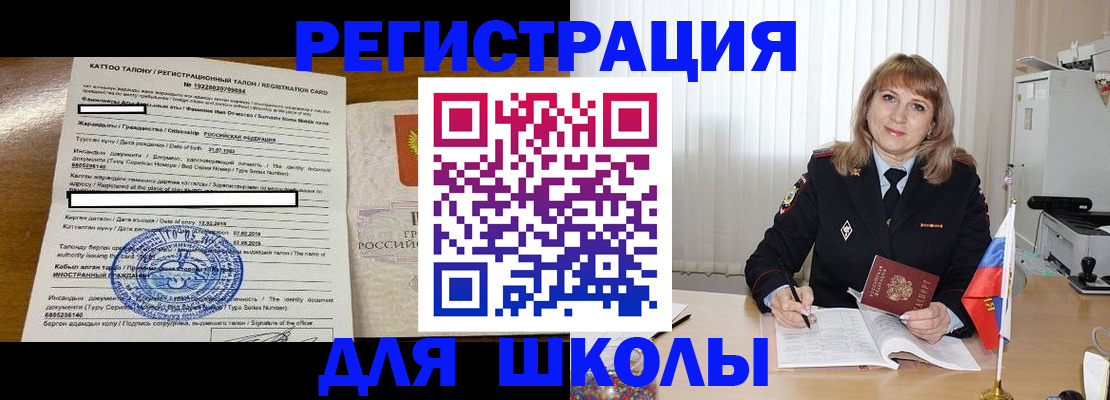 прописка в квартире в Коломне